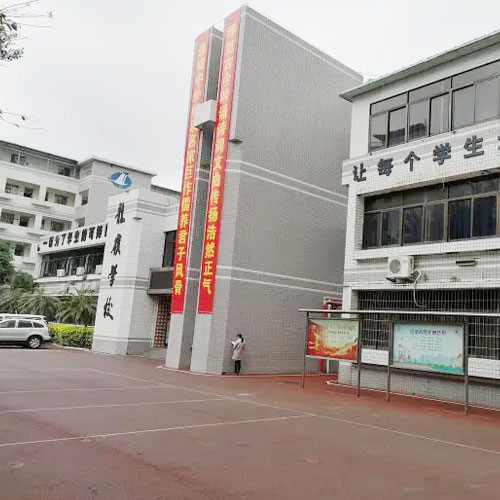 龙岭学校合作案例深圳市七亩地农产品实业有限公司