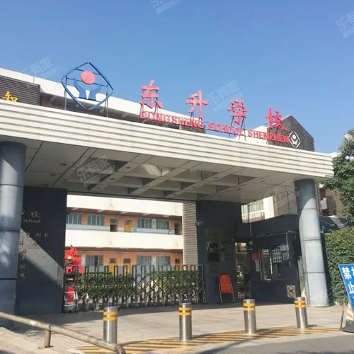 东升学校