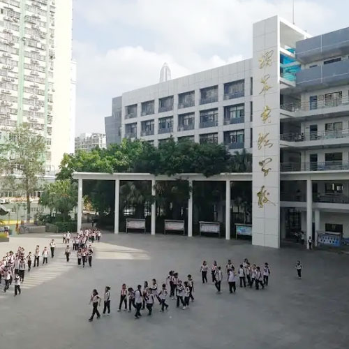 耀华实验学校